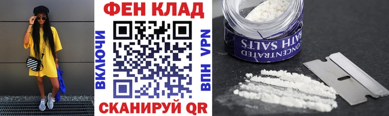 Амфетамин VHQ  как найти закладки  Аркадак 