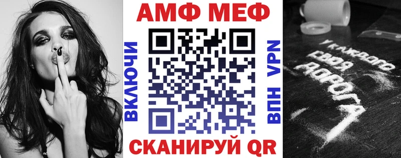 Амфетамин Розовый Аркадак