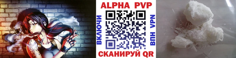 kraken как войти цены Аркадак A-PVP СК КРИС