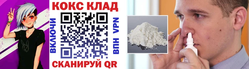 Кокаин Fish Scale цена наркотик Аркадак