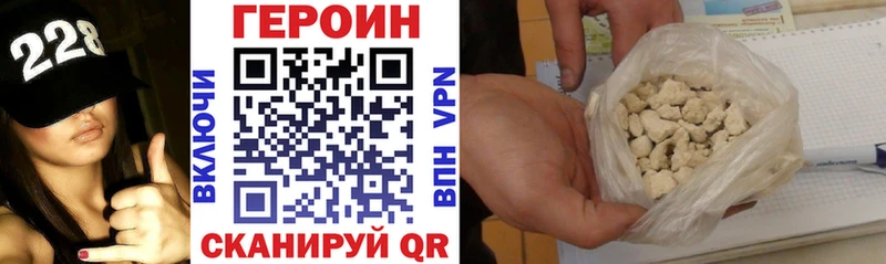 купить наркотик ОМГ ОМГ tor Героин афганец Аркадак