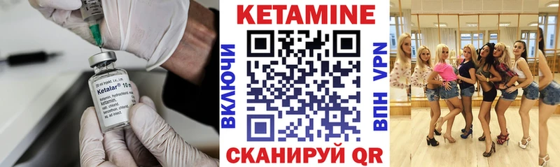 Кетамин VHQ  мега   Аркадак 