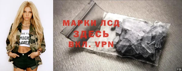 трава Алексин