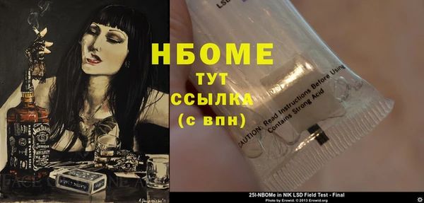 трава Алексин