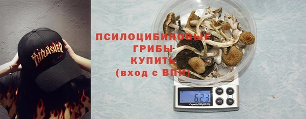 бутират Армянск