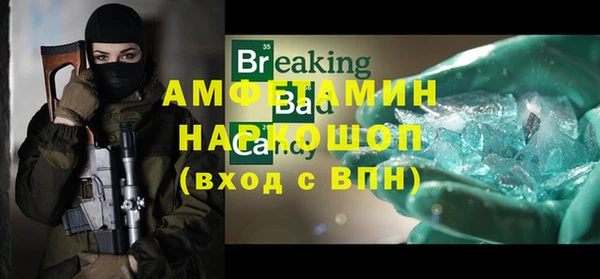 трава Алексин