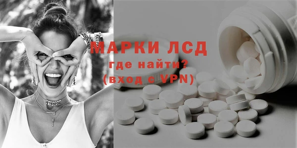 трава Алексин