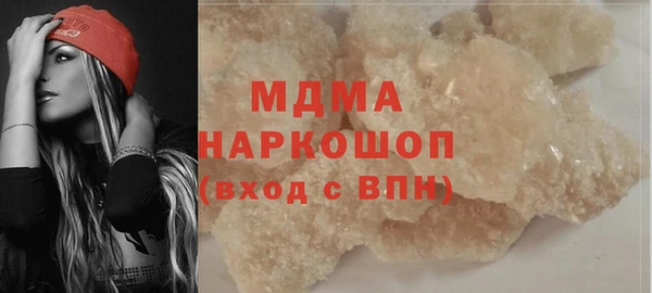 соль курить ск Навашино