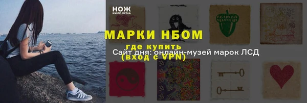 сатива Алексеевка
