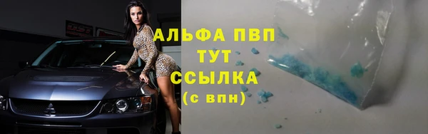 трава Алексин
