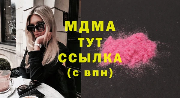 трава Алексин