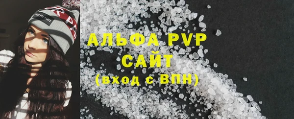 трава Алексин