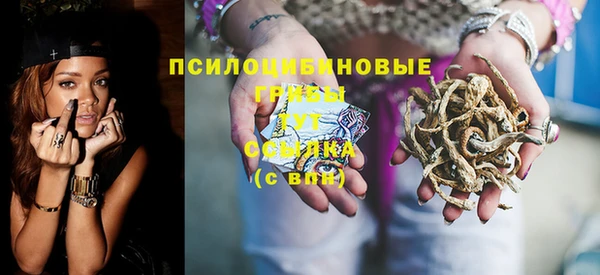 каннабис Арсеньев