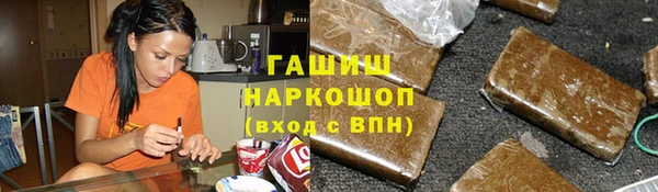 бутират Армянск
