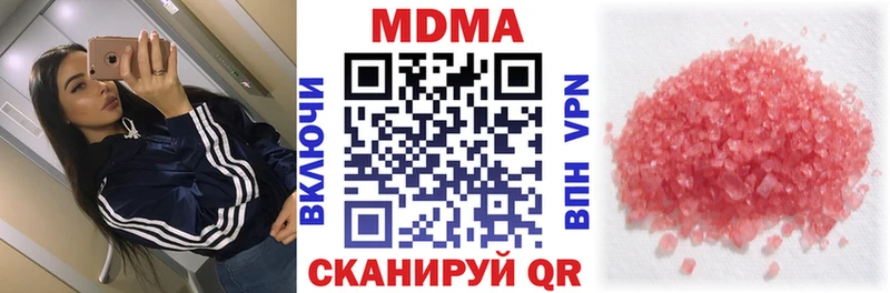 МДМА кристаллы  кракен   Аркадак 