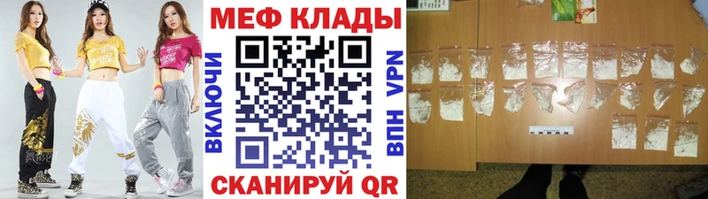 МЯУ-МЯУ мука  Аркадак 