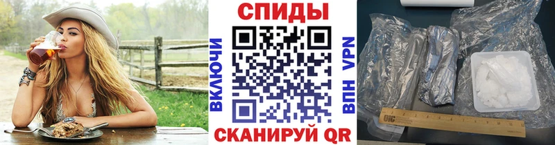 Метамфетамин витя  хочу   Аркадак 