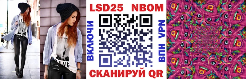 Марки NBOMe 1500мкг  продажа наркотиков  маркетплейс телеграм  Аркадак 