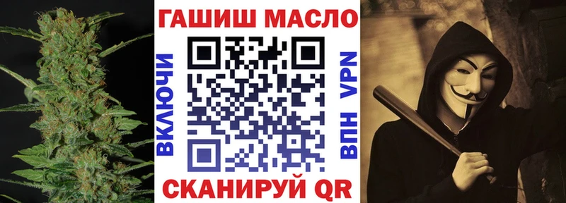 Дистиллят ТГК концентрат  мориарти как зайти  Аркадак 