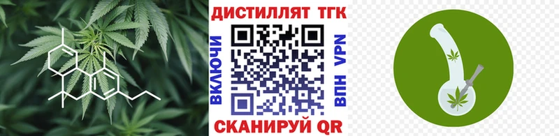 ТГК Wax Аркадак